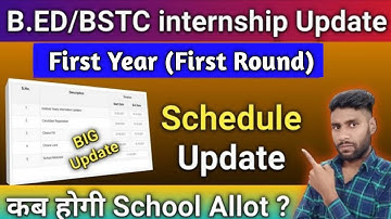 B.Ed First year internship Schedule update | internship Kab start hogi | internship Schedule Update