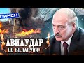 СПЕЦВЫПУСК | Лукашенко раскрыл тайну войны / Байден предупредил Путина