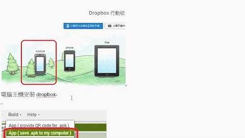 App inventor 3: upload to phone with dropbox