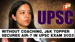 UPSC Civil Services 2023: J&K’s Anmol Rathore Who Secured AIR-7 Hadn’t Taken Any Coaching