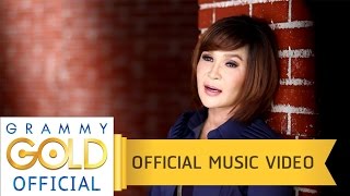 มาก่อนได้หน้ามาช้าได้ใจ - ศิริพร อำไพพงษ์【OFFICIAL MV】 chords