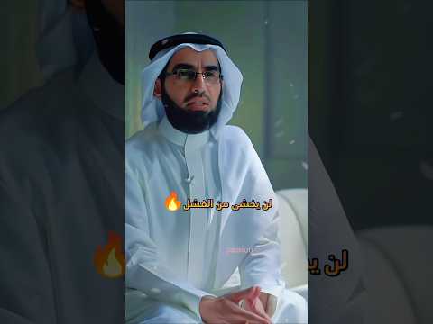 كيف ينبعث الأمل ياسر الحزيمى ياسر الحزيمي بودكاست الاسلام رسائل سلام
