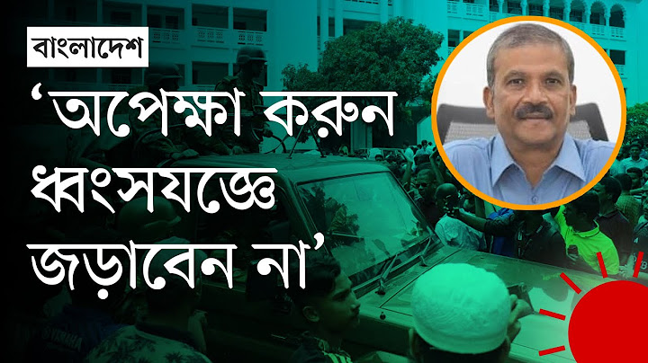 হাইকোর্ট প্রাঙ্গণে আন্দোলনকারীরা, যে বার্তা দিলেন আসিফ নজরুল | Asif Nazrul | News | Prothom Alo