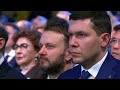 Пленарное заседание Форума будущих технологий