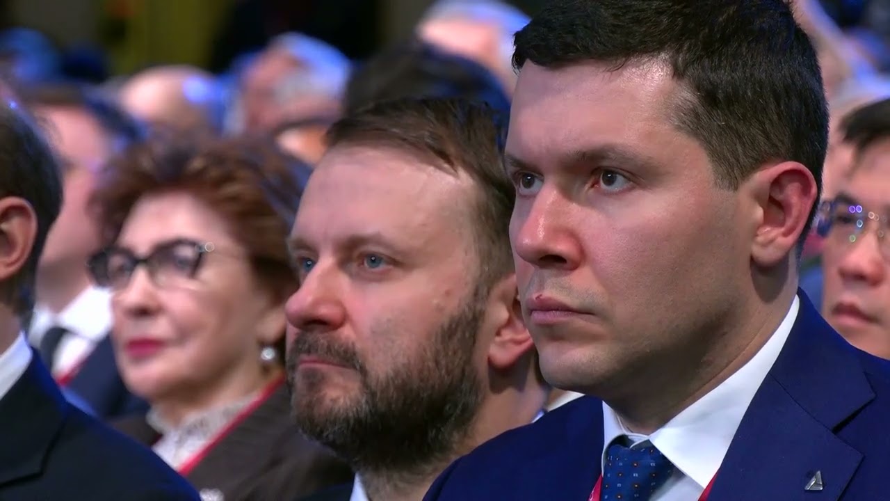 Пленарное заседание Форума будущих технологий