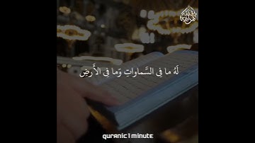 سورة الكرسي اكتب شيء تؤجر عليه