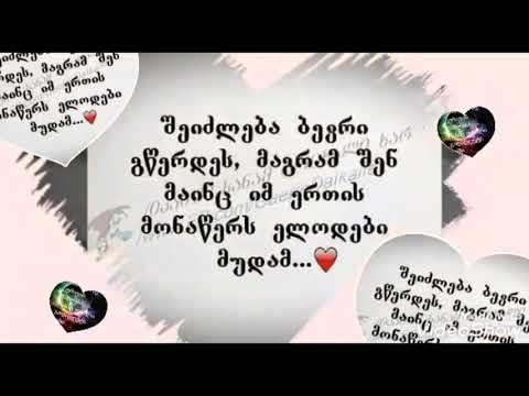 უსიყვარულოდ