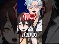 【名古屋弁】名古屋人にしか通じん言葉【擬態語】