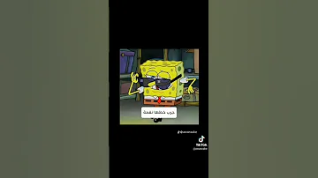 رد علا التلفون 