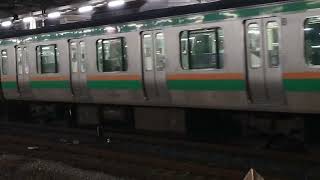 E231系1000番台宮ヤマU527編成+宮ヤマU63編成大宮駅発車