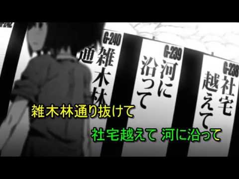 My crush is a monster boy | Off vocal | Vocaloid