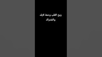 #اذكار_المسلم #تلاوة_خاشعة #تلاوات #حمزة_بوديب #اذكار_الصباح #تلاوة #تلاوة_هادئة_تريح_الاع