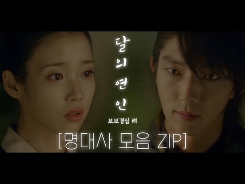 사랑하지 않았더라면 서로 버릴 일도 없었을텐데. 차라리 당신을 만나지 않았더라면.