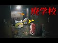 【ホラーゲーム】心霊スポットで幽霊を連れ帰った人の物語。【ゆっくり実況】