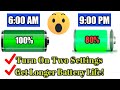 How to increase Battery life on Android Phone 2019
