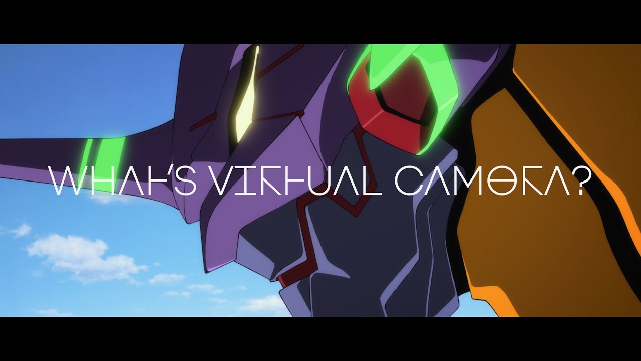 「ヴァーチャルカメラスタジオ」コンセプト映像 ／『エヴァンゲリオン』シリーズ初のフェス『EVANGELION:30+； 30th ANNIVERSARY OF EVANGELION』