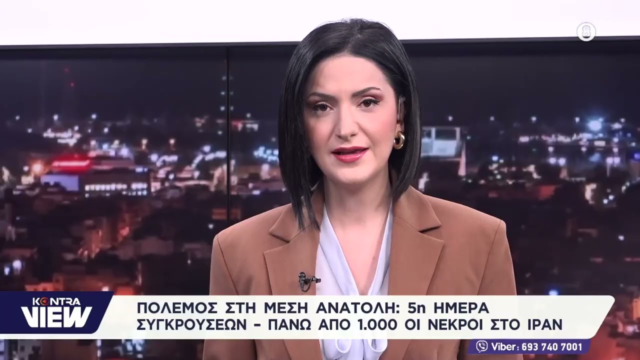 Τι μας... ξημερώνει μετά τον πόλεμο στη Μέση Ανατολή: Διονύσης Τσιριγώτης