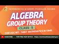 Semmozhi IAS Academy - Maths - Group Theory - Class 5