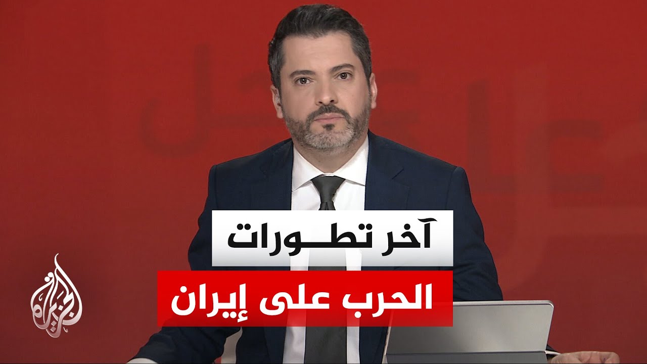 هجمات أمريكية إسرائيلية إيرانية متبادلة والسفارة الأمريكية بالرياض تتعرض لهجوم بالمسيرات