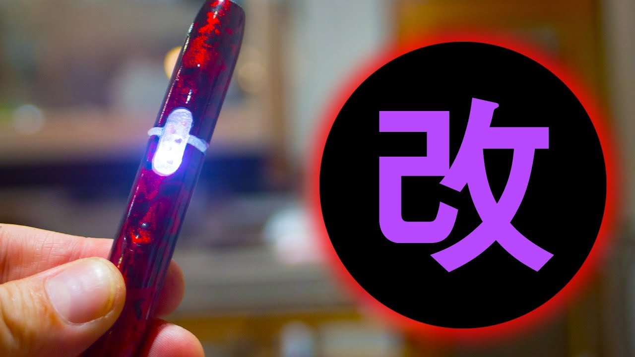 iQOS 魔改造カスタム 3,240円 パーツお持ち込み修理店 - YouTube