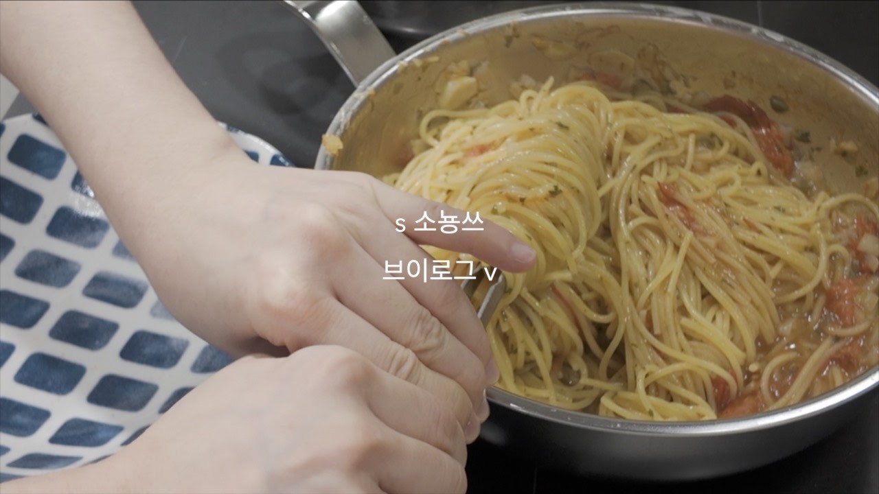 토마토 엔초비 파스타 만들기 (no근본 레시피)
