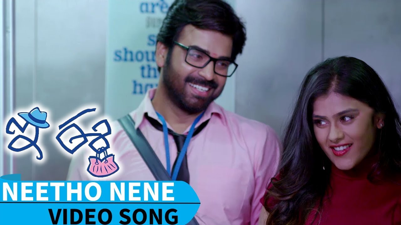 Neetho Nene Video Song  E Ee  Neiraj Sham  Naira Shah  2018 Telugu Latest Songs