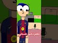 الورق العنوبة  ميسي اليورو اكسبلور النظافه ريال مدريد ولده  السعوديه