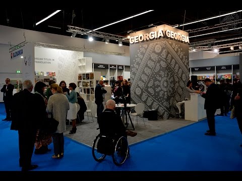 ქართული ეროვნული სტენდი ფრანკფურტის წიგნის ბაზრობაზე