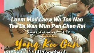 Download Lagu Yang Koo Gun (Still Together OST)  [Bright Vachirawit] Lyrics MP3