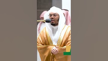 قُلْ هُوَ الَّذِي أَنشَأَكُمْ وَجَعَلَ لَكُمُ السَّمْعَ وَالْأَبْصَار - #سورة_الملك | #ياسر_الدوسري