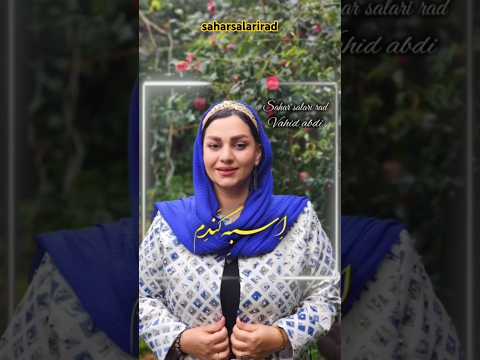 موزیک شاد مازندرانی اسپه گندم 