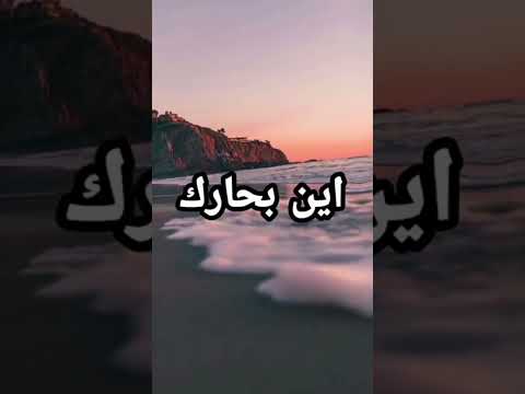 أين الجبابره