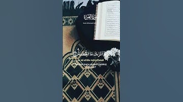 تلاوة خاشعة 🥺🎧🤍 #اكسبلور #دويتو #duet #لايك #تيك_توك #duo #حالات_واتس #ستوريات #راحة_نفسية #love