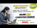 How Computer Works in Hindi | Working of Computer | Input Process Output Cycle (IPOS)