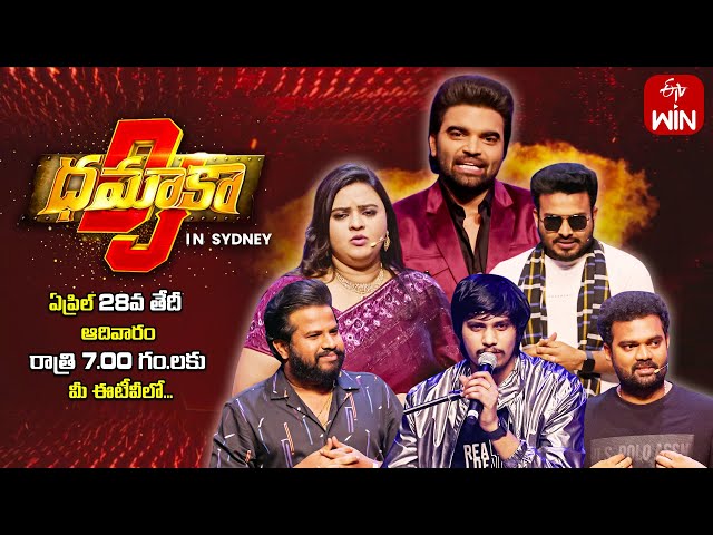 DJ Dhamaka in Sydney | 28th April 2024 @7:00pm on ETV Telugu Channel #HyperAadi #ChammakChandra |ETV class=