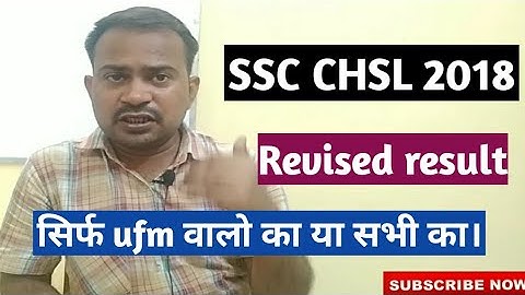 Ssc chsl 2018 revised result | Ssc chsl ufm | Ssc chsl क्या सभी का revised result आयेगा | Ssc ufm