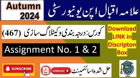 ⏩ AIOU Code 467 Solved Assignment No.1 & 2 Autumn 2024 || Subject: Classification and Cataloguing ||
