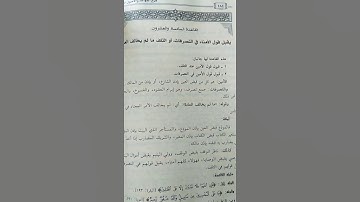 سورة القدر برواية حفص عن عاصم