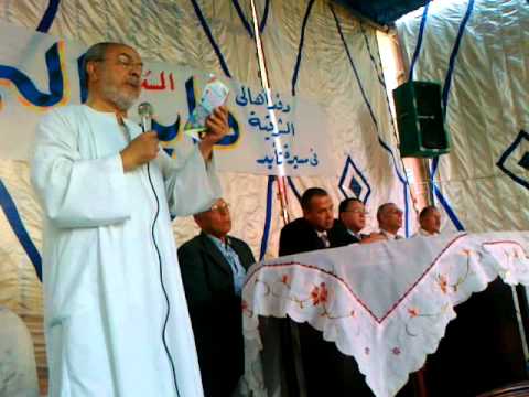 السيرة الذاتية للمستشار فايد النجار مؤتمر البحيرة