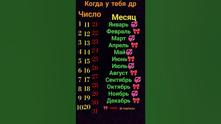 когда у вас др? #dance #duet #kpop