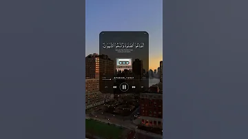 فخلف من بعدهم خلف أضاعوا الصلاة واتبعوا الشهوات فسوف يلقون غيا قرآن كريم راحة نفسية 