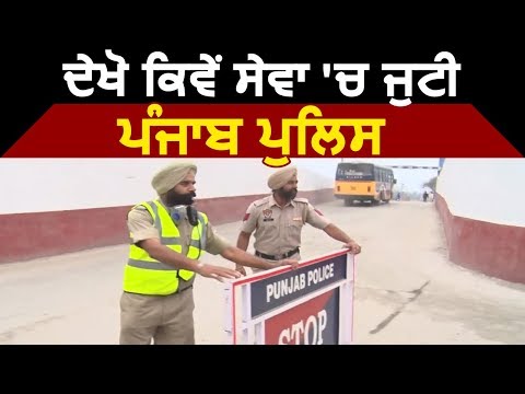 Exclusive: देखिए कैसे Sultanpur Lodhi में सेवा करने में जुटी Punjab Police