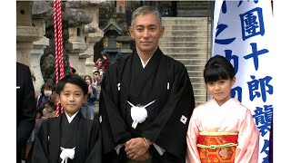 市川海老蔵＆堀越勸玄、成田山新勝寺で襲名のお練り（成田山新勝寺 襲名奉告参拝 お練り／市川海老蔵 堀越勸玄 市川ぼたん）
