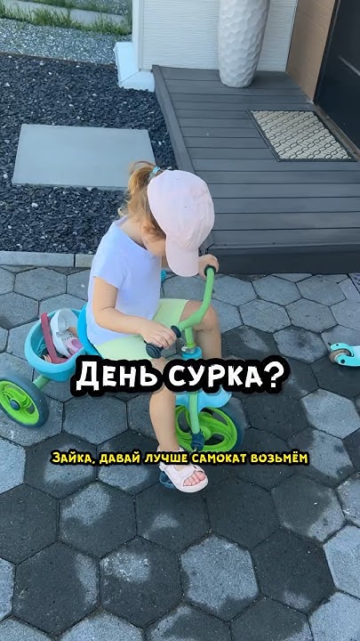 Непробиваемая дочка #дочка #папа #семейныйюмор - YouTube