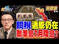 AI技術與未來趨勢
