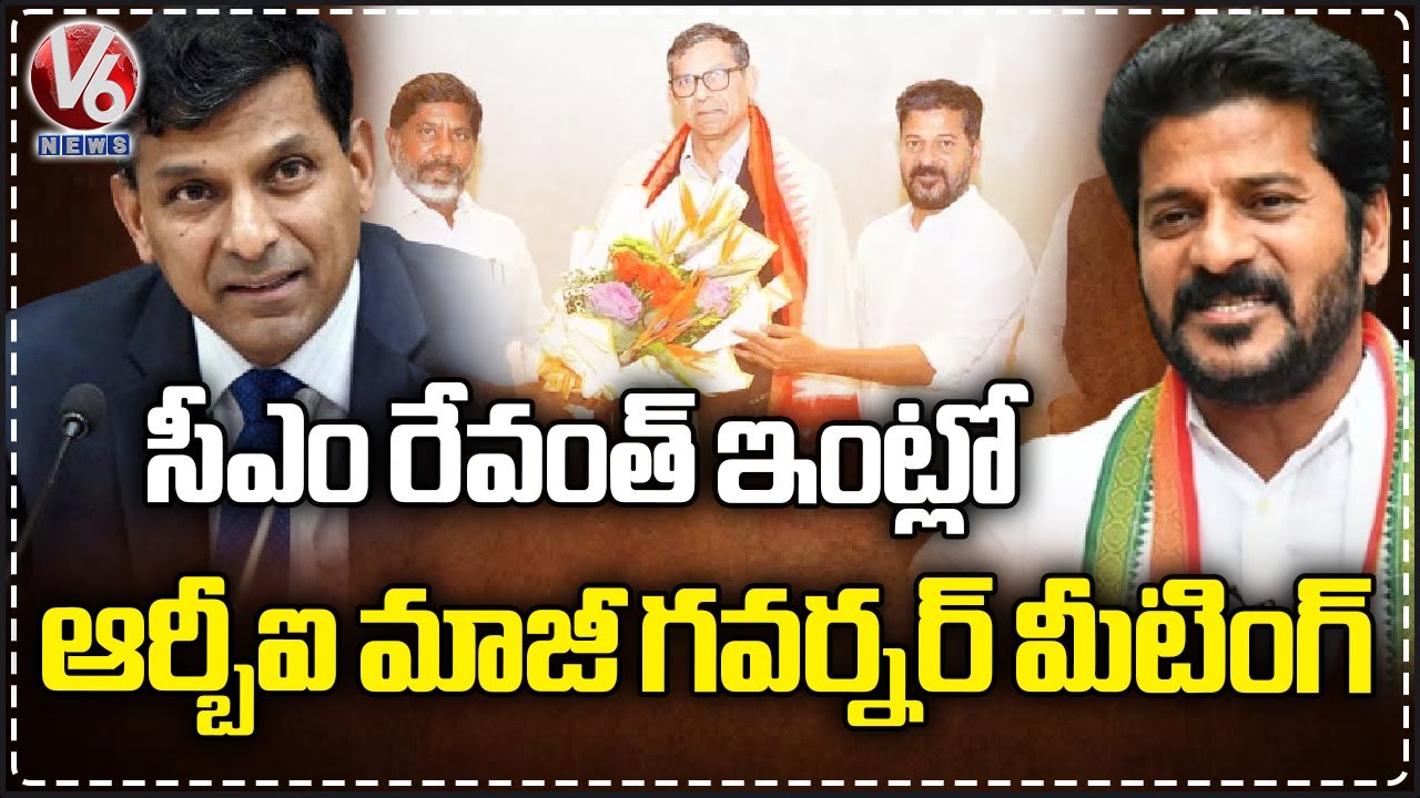 Drv R Reddy Rbi Former RBI Governor Raghuram Rajan Met CM Revanth Reddy And Bhatti At ...