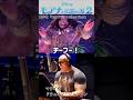 できるさ！チーフー！ モアナ２ ドウェイン・ジョンソン Can I Get A Chee Hoo? 字幕付 #ディズニー #モアナ #モアナと伝説の海 #モアナ2 #ミュージカル