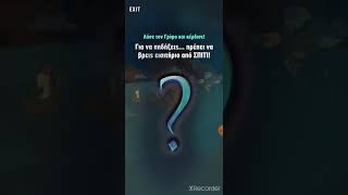 Big bang screenshot 5