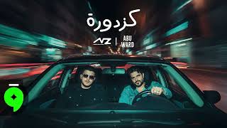 Nassif Zeytoun & @abuwardmusic - Kazdoura (instrumix)