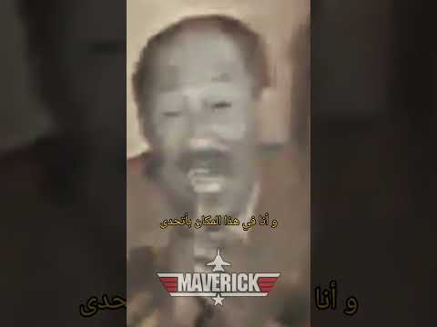 السادات أتحدى إسرائيل أن تذكر عدد خسائرهم في ثغرة الدفرسوار